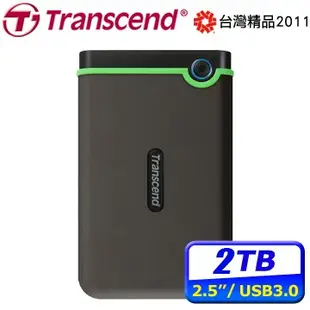 創見 25M3 M3 2T 2TB 1TB 1T USB3.0 2.5吋行動硬碟 軍規防震