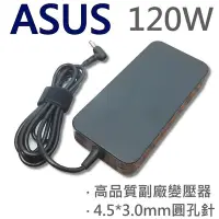 在飛比找Yahoo!奇摩拍賣優惠-ASUS 華碩 高品質 120W 圓孔帶針 變壓器 ZenB