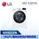 【LG 樂金】 18公斤 蒸氣滾筒洗衣機 蒸洗脫 冰瓷白 (WD-S18VW)