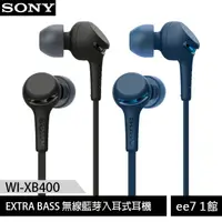 在飛比找蝦皮商城優惠-SONY WI-XB400 EXTRA BASS無線藍芽入耳
