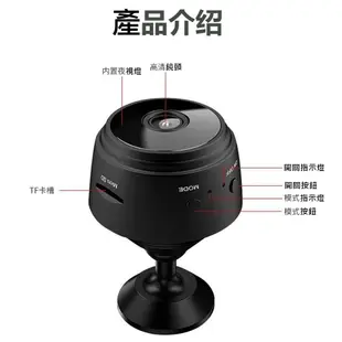 Jinpei 錦沛 高畫質FULL HD WIFI 防水 磁吸式 微型攝影機 迷你相機