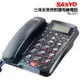 【史代新文具】SANYO TEL-011 全免持對講有線電話機