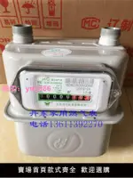 丹東家用燃氣表J1.6C/J2.5/J4C煤氣表出租屋用天然氣分表