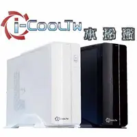 在飛比找PChome24h購物優惠-I-COOLTW 水玲瓏/IL-B002B 機殼