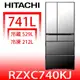 日立家電【RZXC740KJX】741公升六門變頻(與RZXC740KJ同款)冰箱(含標準安裝)(回函贈) 歡迎議價