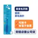 Oral-B 歐樂B 單束毛牙間刷 牙刷 禾坊藥局親子館