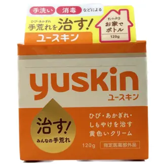 Yuskin 悠斯晶乳霜 80g /120g 護手霜 護足霜 乳液 皮膚保養【新宜安中西藥局】