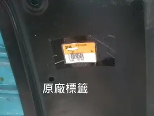 中華得利卡1990-2020年4X4後葉子板內襯板[原廠品特價]司機邊拋售