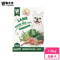 在飛比找momo購物網優惠-【魏大夫】即期品-低敏亮毛配方（羊肉+糙米）全齡犬 1.5k