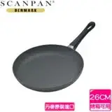 在飛比找遠傳friDay購物優惠-丹麥SCANPAN 思康鍋單柄平底鍋 26CM(烤箱可用、無