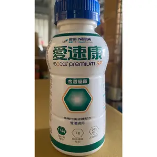 雀巢 愛速康 金選優纖 佳氮 管灌 250ml*24罐 口飲 管灌