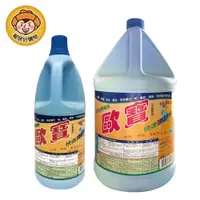 在飛比找樂天市場購物網優惠-【歐寶】快速漂白水-(1500ml/4000ml)