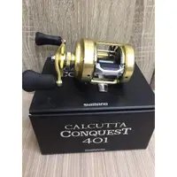 在飛比找蝦皮購物優惠-🔥【台南平昇釣具】🔥SHIMANO 鼓式捲線器 CALCUT