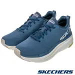 SKECHERS 男鞋 慢跑鞋 慢跑系列 GO RUN MAX CUSHIONING PREMIER 2.0 - 220823BLU