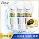 【DOVE 多芬】一分鐘護髮精華 180mlx3