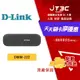 【最高9%回饋+299免運】D-Link 友訊 DWM-222 4G LTE N150 USB行動網卡★(7-11滿299免運)