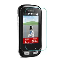 在飛比找ETMall東森購物網優惠-Qii GARMIN Edge 1000 玻璃貼 (兩片裝)