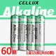 【CELLUX】4號環保鹼性電池一盒(60顆入)