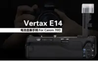 在飛比找Yahoo!奇摩拍賣優惠-~阿翔小舖~品色Pixel Vertax E-14 Cano