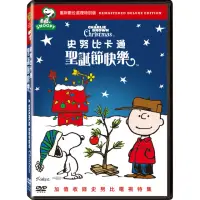 在飛比找momo購物網優惠-【得利】史努比卡通：聖誕節快樂 DVD