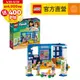 LEGO樂高 Friends 41739 蓮恩的房間