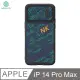 NILLKIN Apple iPhone 14 Pro Max 鋒尚 S 保護殼