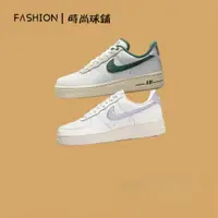 在飛比找蝦皮購物優惠-FASHION免運 Air Force 1 防滑減震 低幫 