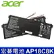 ACER AP18C8K 3芯 原廠電池 3INP5/82/70 電壓：11.25V容量：4471mAh/50.29wh