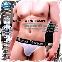 在飛比找樂天市場購物網優惠-BRAVE PERSON絲薄肌透光高叉三角褲蝶翼白 男三角內