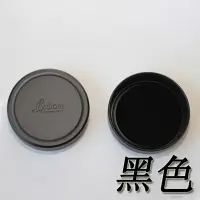 在飛比找蝦皮購物優惠-leica徠卡Q2鏡頭蓋Q相機蓋Q-P蓋萊卡Q2原裝鏡頭蓋銀