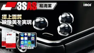 【愛瘋潮】免運 CASIO EX-TR80 iMOS 3SAS 防潑水 防指紋 疏油疏水 螢幕保護貼 (8折)
