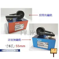 在飛比找蝦皮購物優惠-附發票 加安牌 廣安牌 LP3X90G  自動解閂 浴室無鑰