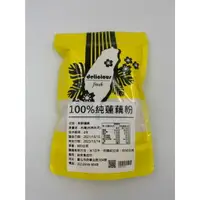 在飛比找樂天市場購物網優惠-【168all】【嚴選】蓮藕粉 600g (台南白河天然純蓮