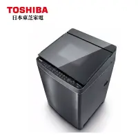 在飛比找博客來優惠-TOSHIBA東芝15公斤SDD超變頻直驅馬達直立式洗衣機 