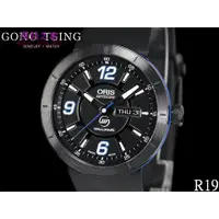 在飛比找蝦皮購物優惠-高端 豪利時(ORIS) 7651-47 TT1賽車錶 PV