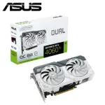 ASUS DUAL GEFORCE RTX 4060 TI WHITE OC 8GB GDDR6 顯示卡