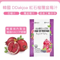在飛比找蝦皮購物優惠-🇰🇷 韓國製造 DDakjoa 美好生活 紅石榴覆盆莓汁✨現