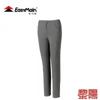 在飛比找蝦皮商城優惠-EasyMain 衣力美 RE23048 女快乾彈性撥水九分