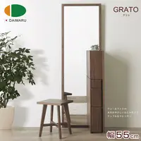 在飛比找蝦皮商城優惠-週年慶特惠中|日本大丸家具｜GRATO格拉托全身梳妝鏡｜日本