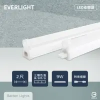 在飛比找momo購物網優惠-【Everlight 億光】6入組 LED支架燈 9W 2尺