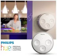 在飛比找Yahoo奇摩購物中心優惠-【燈王的店】Philips 飛利浦 hue 系列個人連網智慧