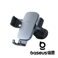 在飛比找ETMall東森購物網優惠-Baseus 倍思 金屬時代II 新重力車載支架 灰 (掛鉤