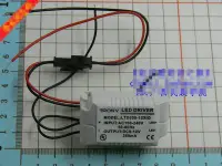 在飛比找Yahoo!奇摩拍賣優惠-恒流LED驅動電源 電源模組 DC8-12V 350mA 筒