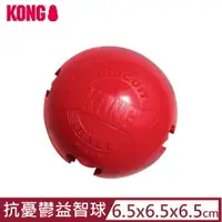 在飛比找PChome24h購物優惠-美國KONG•Classic Biscuit Ball / 