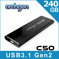 在飛比找PChome24h購物優惠-archgon C50 240GB外接式固態硬碟 USB3.