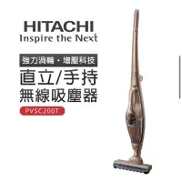 在飛比找蝦皮購物優惠-HITACHI 日立 PVSC200T 直立手持無線吸塵器 