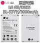 【不正包退】LG G3 原廠電池 D855 BL-53YH 3000mAh 原廠 電池 樂金【APP下單9%點數回饋】