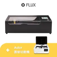 在飛比找momo購物網優惠-【FLUX】beamo 30W雷射切割機+Ador 10W雷