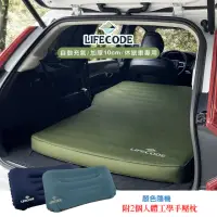 在飛比找momo購物網優惠-【LIFECODE】3D TPU 舒眠車中床-睡墊-2色可選