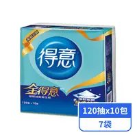 在飛比找PX Go! 全聯線上購優惠-【金得意】極韌抽取式衛生紙(120抽x10包x7袋)